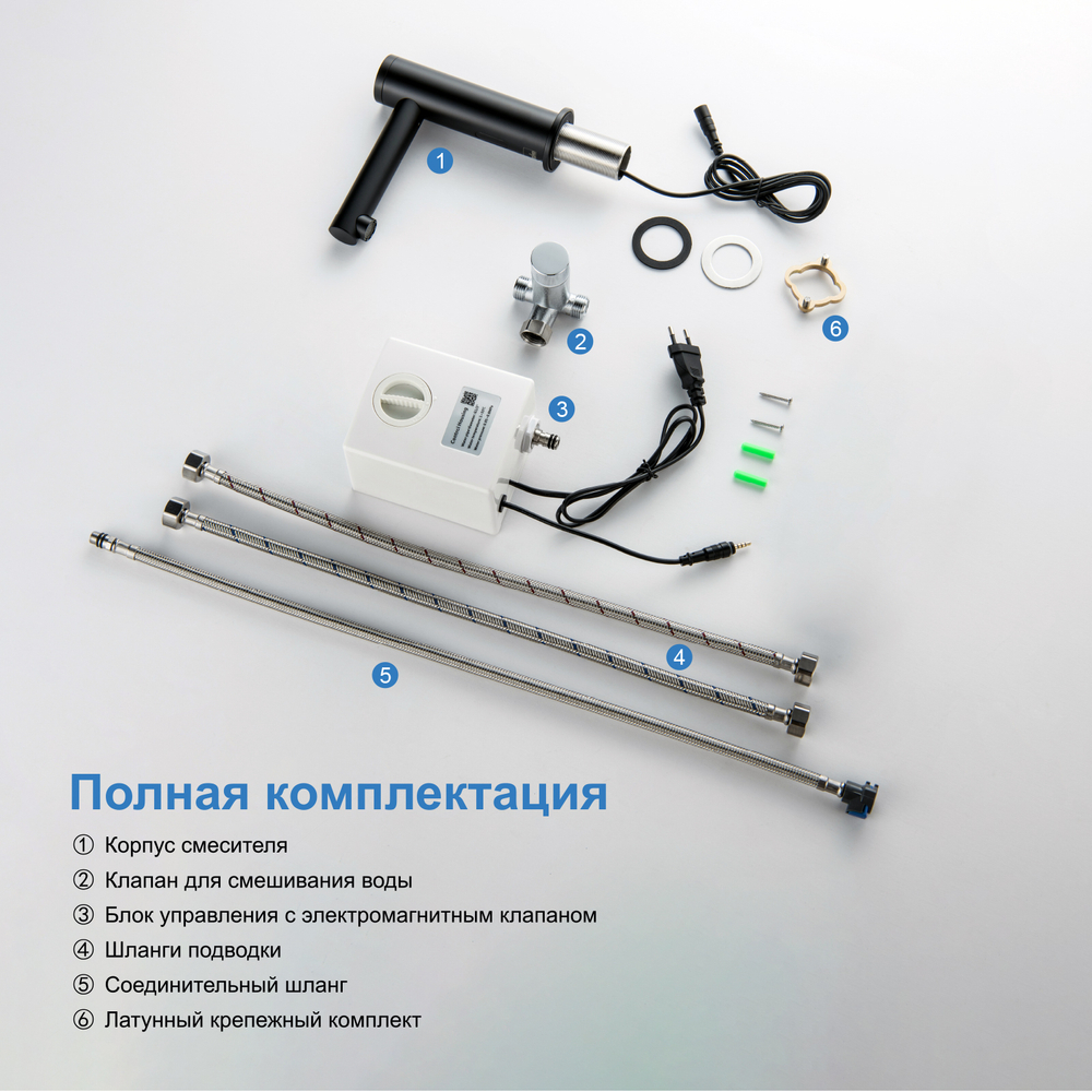 Смеситель для раковины сенсорный Saona 2313/03F Черный