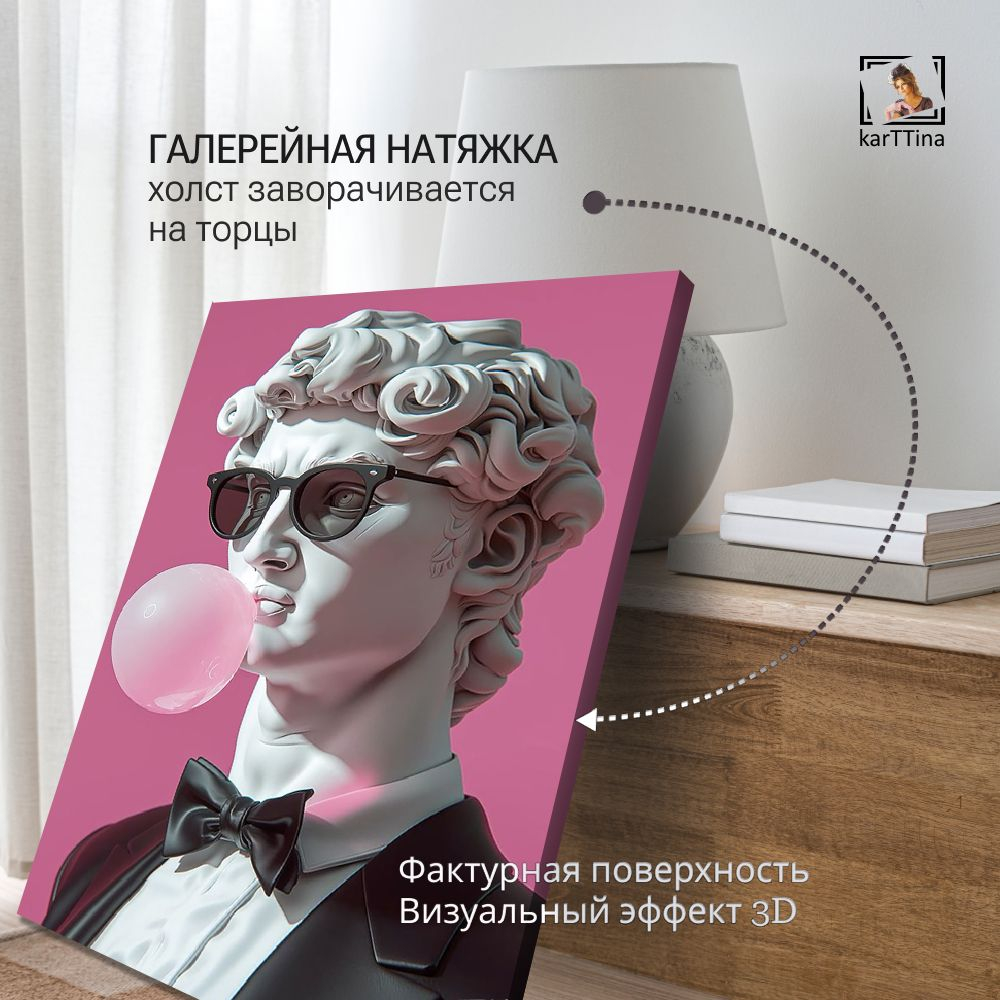 Картина интерьерная karTTina "Глитч Арт", 50х70см 1шт.