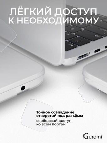Чехол накладка Gurdini Ultra Slim Case для Macbook Air 15" 2023 (A2941) Transparent Sand Matte