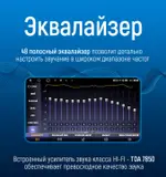 Магнитола для Mazda3 2019-2024 BP - Kuberg MZD002/KP-13-464-S10 монитор 13" QLED+2K на Android 12, Быстрая, 4G SIM-слот, CarPlay