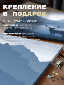 Картина Источник жизни модульная 50x70см 3шт.
