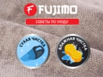 Накидка облегчения массажа FUJIMO Kenko F623 ТВ Шампань