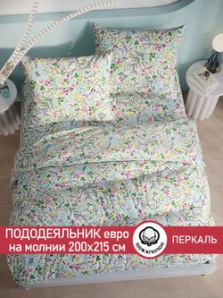 Пододеяльник перкаль Сказка "Полевые цветы" евро на молнии 200x215 см