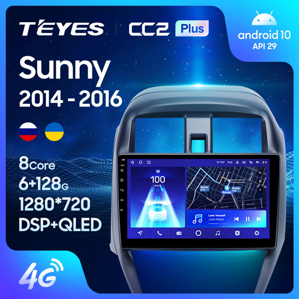 Teyes CC2 Plus 10,2" для Nissan Sunny 2014-2016