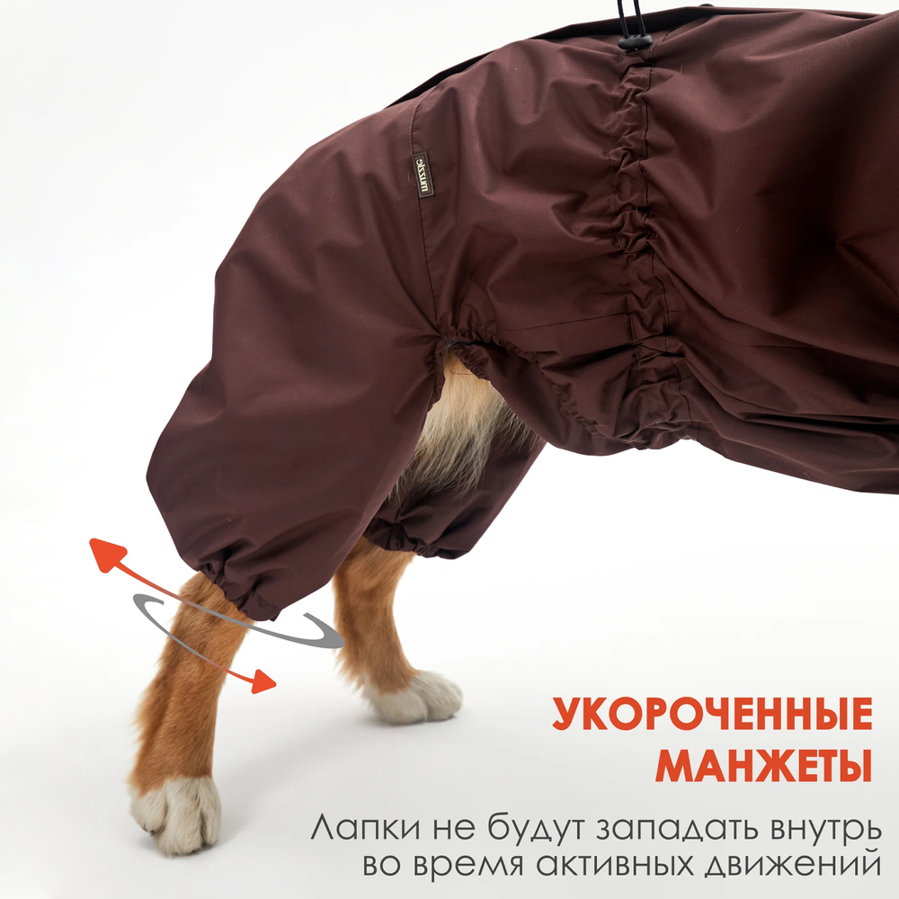Комбинезон-дождевик для средних и крупных пород собак Muzzle