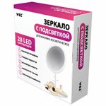 Зеркало настольное с LED-подсветкой для макияжа, диаметр 17 см, 3 режима свечения, аккумулятор 1200 mAh, цвет белый, WBZ (ВБЗ), 609330