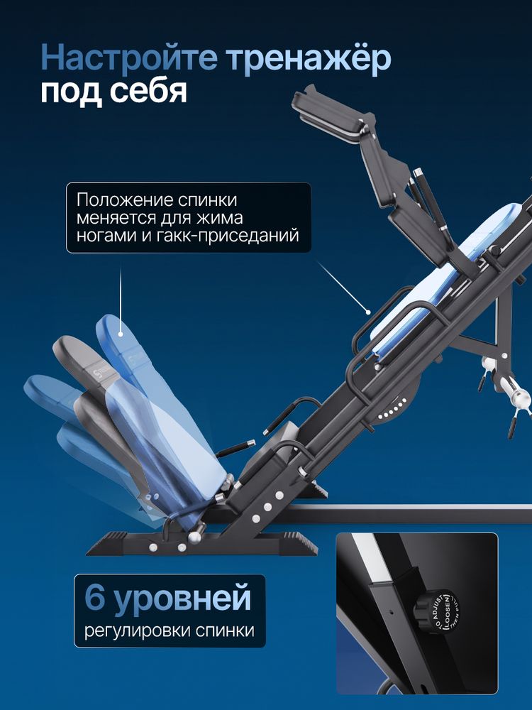 Жим ногами / Гакк-машина STEELVER SV9205