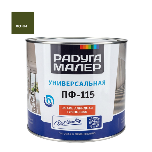 Эмаль ПФ-115 РАДУГА хаки  1,9кг