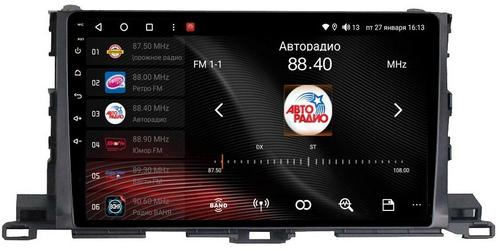 Магнитола для Toyota Highlander 2013-2020 - Vaycar VA77-0467 на Android 13, Быстрая, 4G SIM-слот