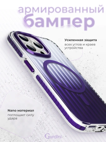 Чехол накладка iPhone 15 Pro 6.1" Gurdini Ocean Case (1) Transparent фиолетовый