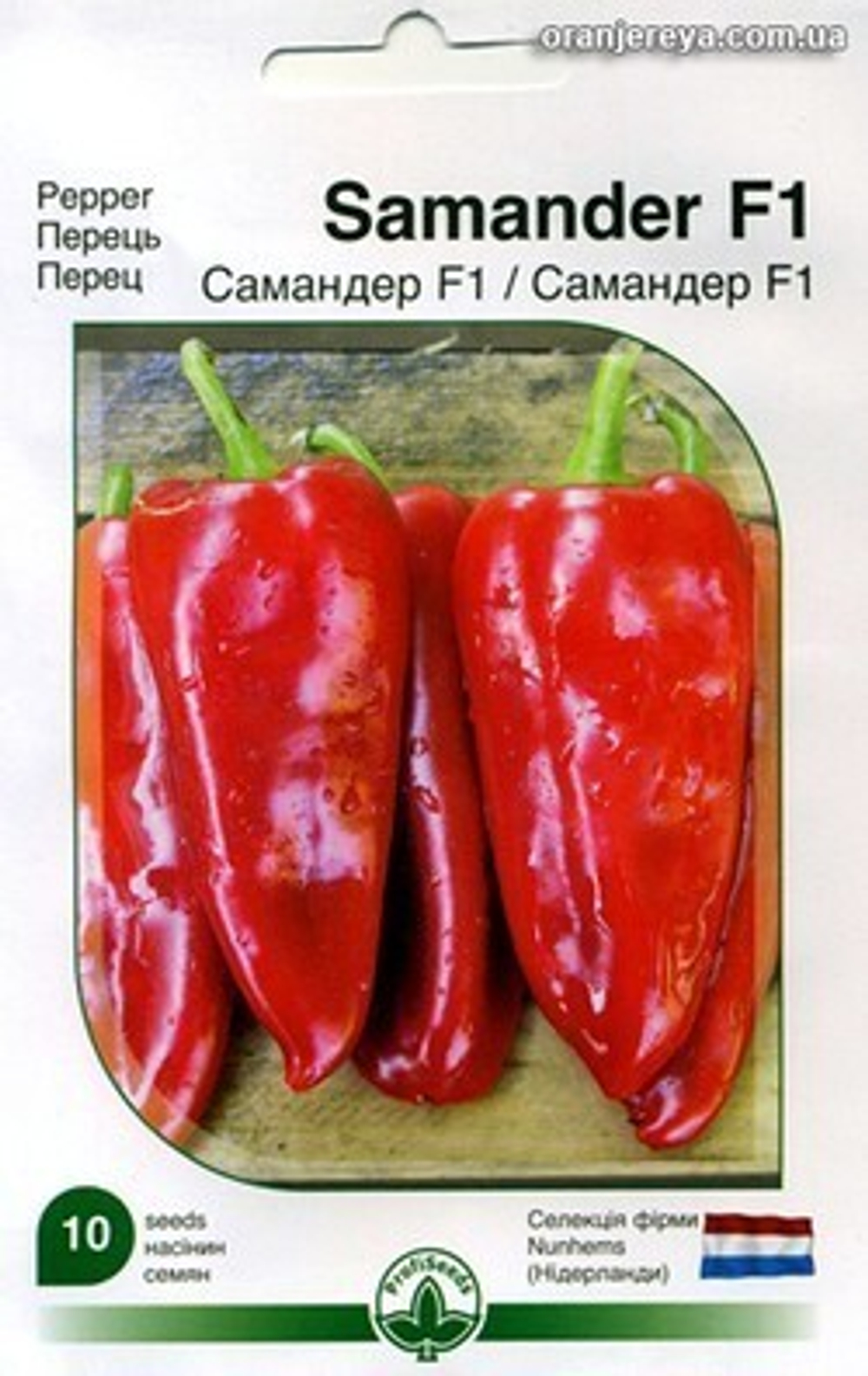 Перец сладкий Самандер F1