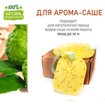 Сандал и бергамот, отдушка для свечей и мыла