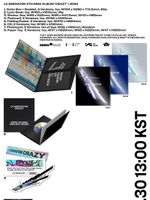 Альбом LE SSERAFIM - CRAZY 4th Mini Album 3 Version SET