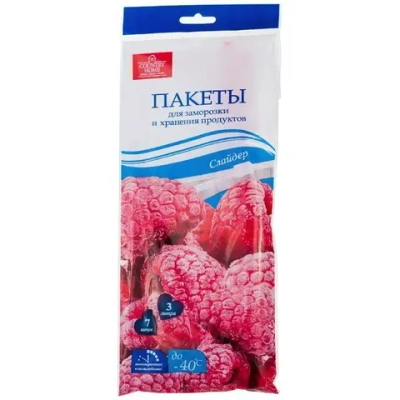 Пакеты-слайдеры для заморозки и хранения продуктов 3л, 7шт «Country Home»