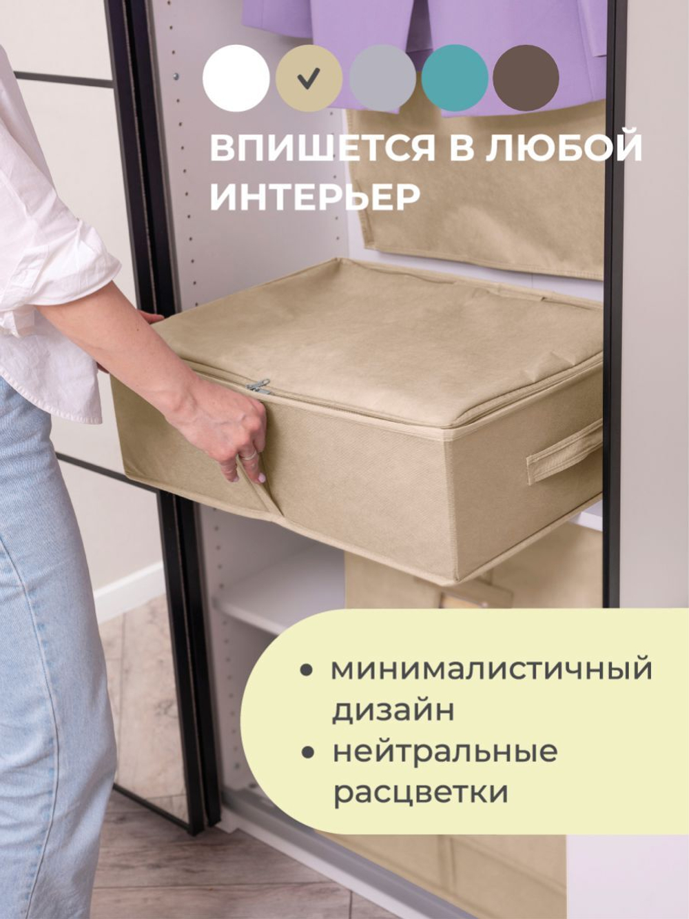 Органайзер 40х25х20 см, 6 ячеек, Каир