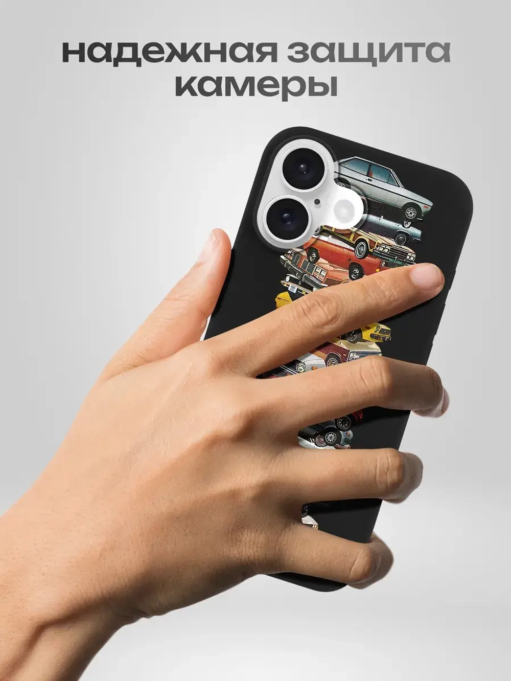 Чехол на iPhone 16