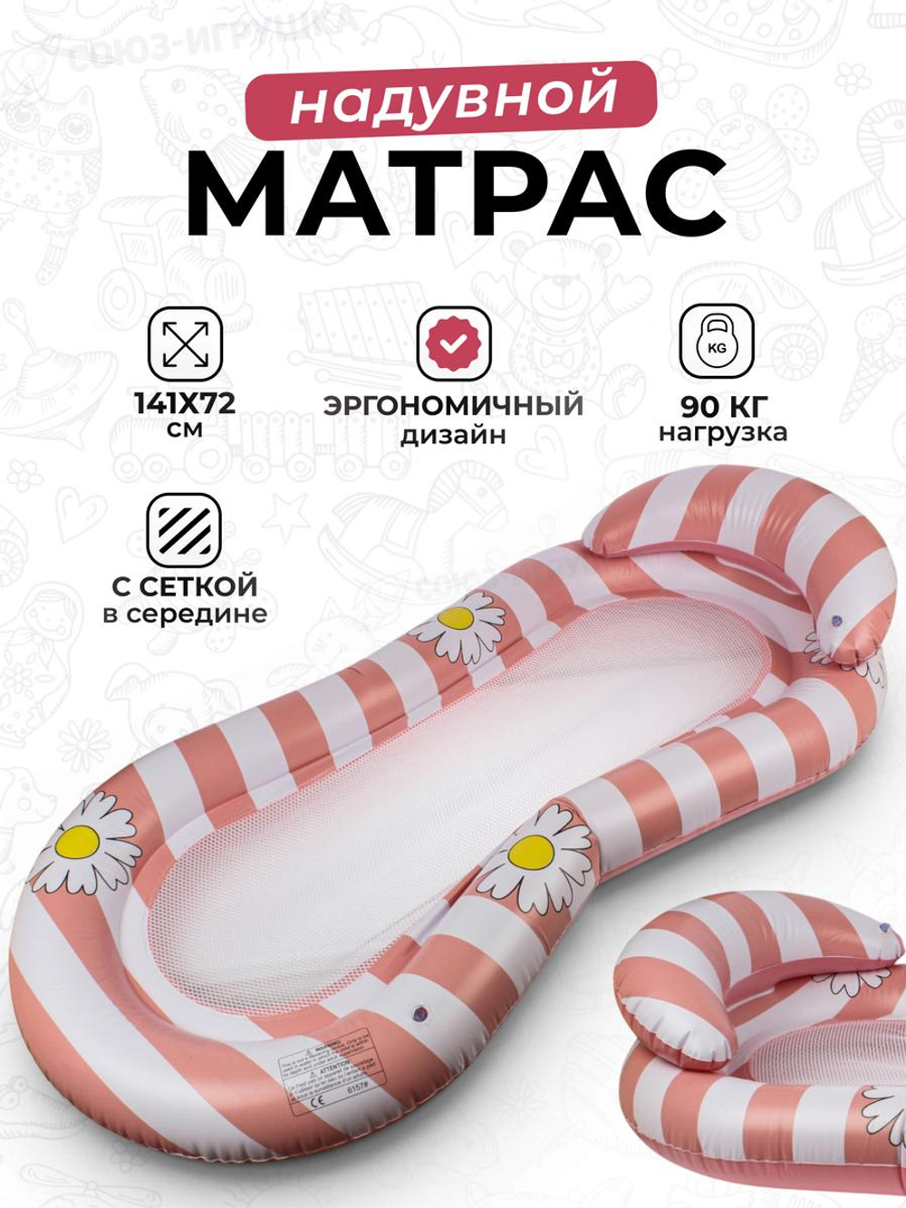 Матрас для плавания, OBL-104 - Р