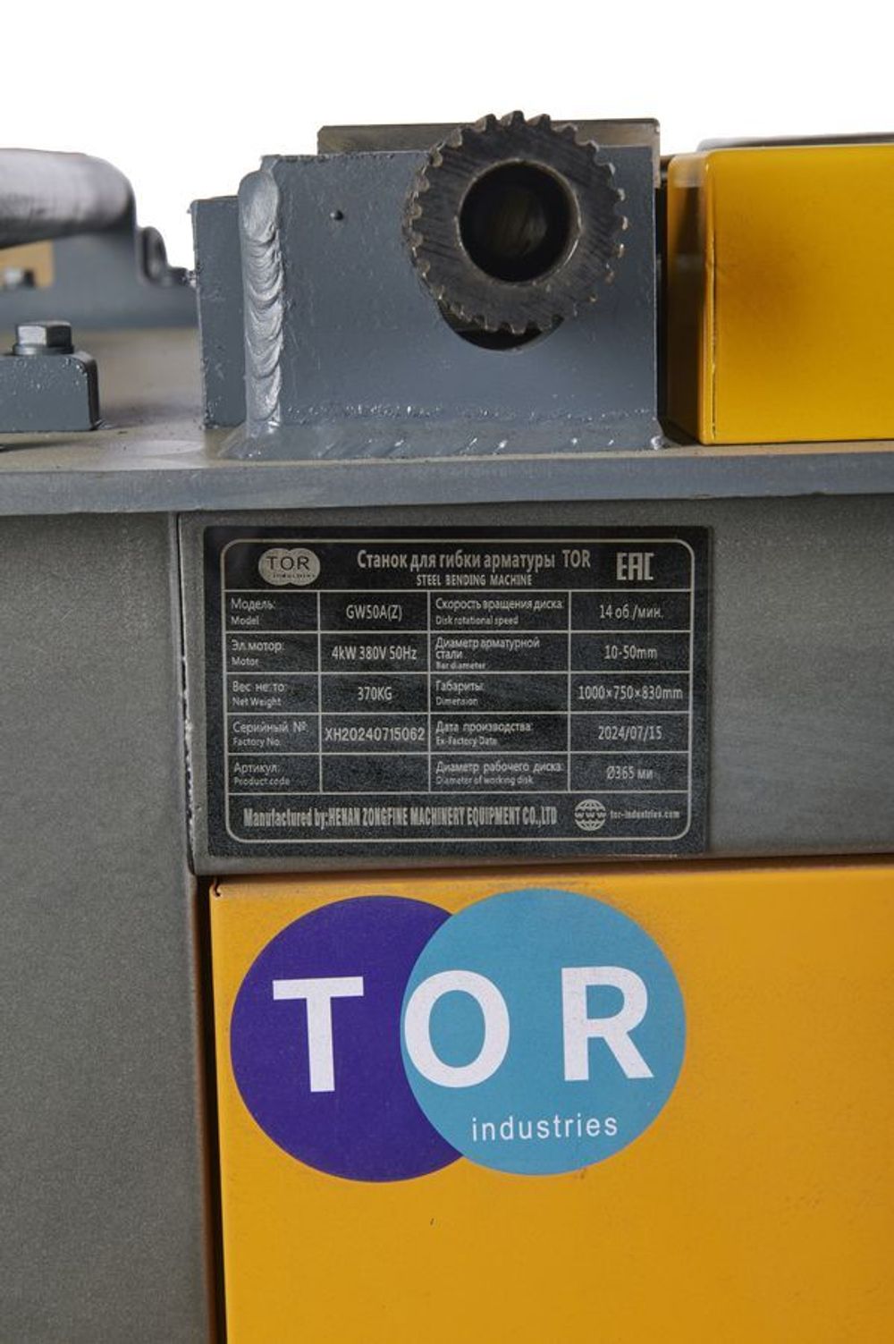 Станок для гибки арматуры TOR GW50A (Z) - [4 кВт / до 50 мм]