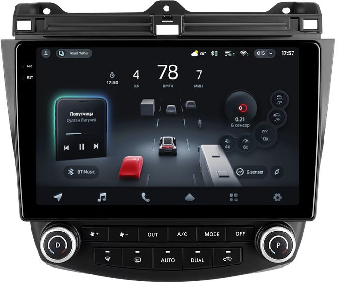 Магнитола для Honda Accord 7 2003-2008 (рамка вниз) - Teyes CC4-PRO монитор 10.36" 2K QLED на Android 13, Быстрейшая, Snapdragon 778G, ИИ, CarPlay, DSP, 4G SIM-слот