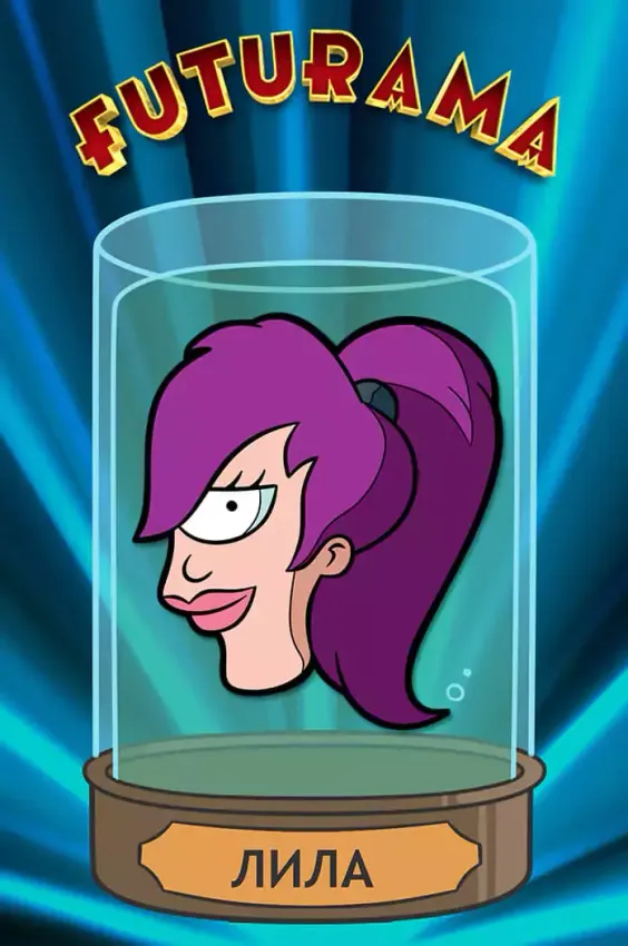 Металлический пин "Futurama: Leela"
