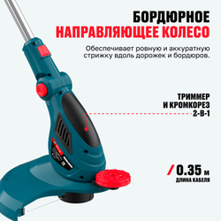Триммер электрический ALTECO ET 600-30