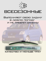 Щетки стеклоочистителя HUOYE Y8 550/400 мм на Hyundai Xcent | Hook/J-Hook