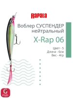 Воблер RAPALA X-Rap 10, 10см, 13гр, цвет SCP, нейтральный