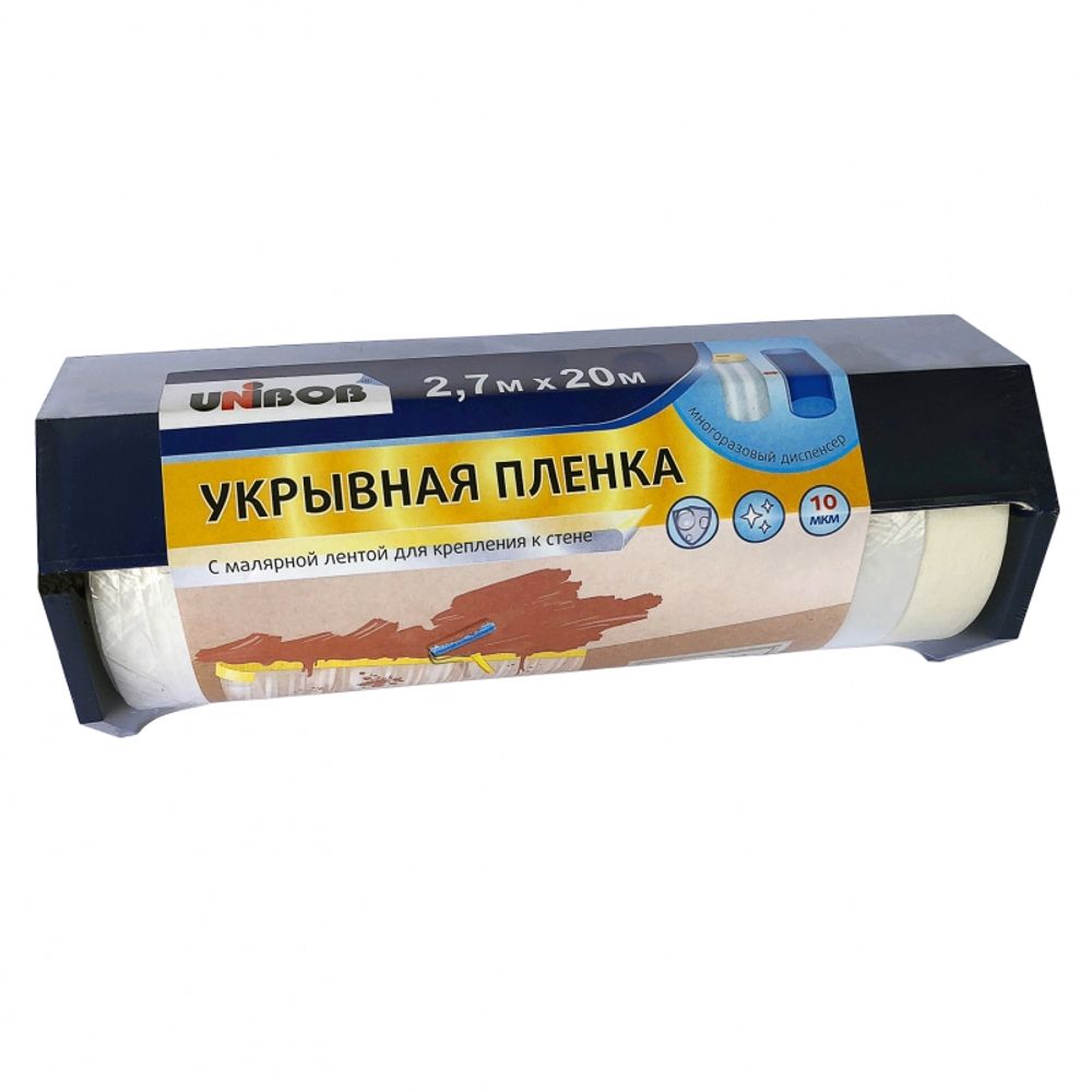 ПЛЕНКА ЗАЩИТНАЯ С МАЛЯРНОЙ КЛЕЙКОЙ ЛЕНТОЙ 2,7 Х 20м "UNIBOB" 211783