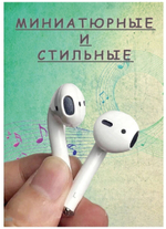 Беспроводные наушники Smartx PODS 2 /bluetooth гарнитура для телефона с микрофоном/iОs, Andrоid/чехол В подарок!