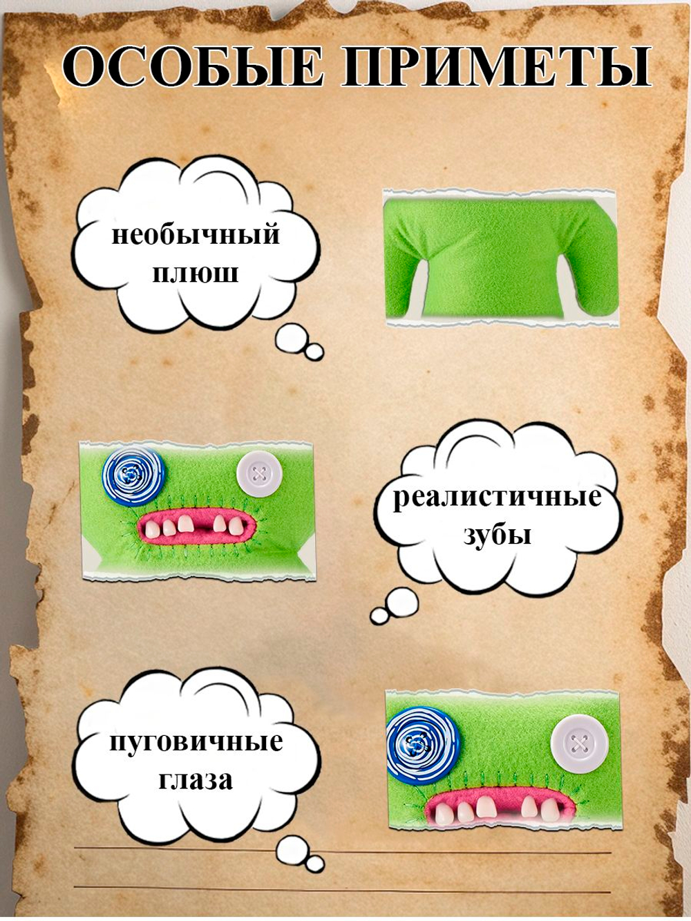 Фуглер мягкая игрушка. FUGGLER Baby Fuggs Series 4. 15704