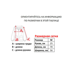 Футболка Ecko Unltd