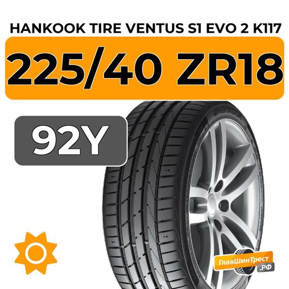 Hankook Tire Ventus S1 Evo 2 K117 225/40 ZR18 92Y XL