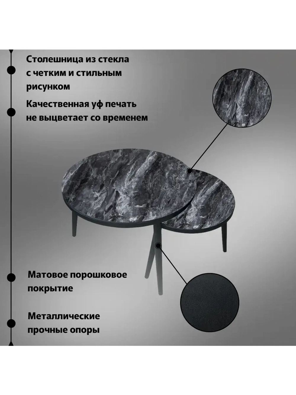 Журнальные столики Серый Мрамор