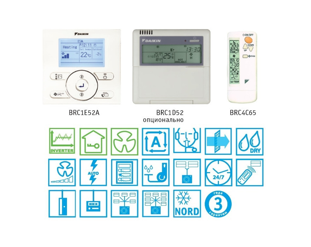 Канальный кондиционер Daikin FBQ71D/RQ71BW1 (зимний комплект)