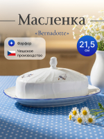 Маслёнка "Bernadotte" Гуси 21 см