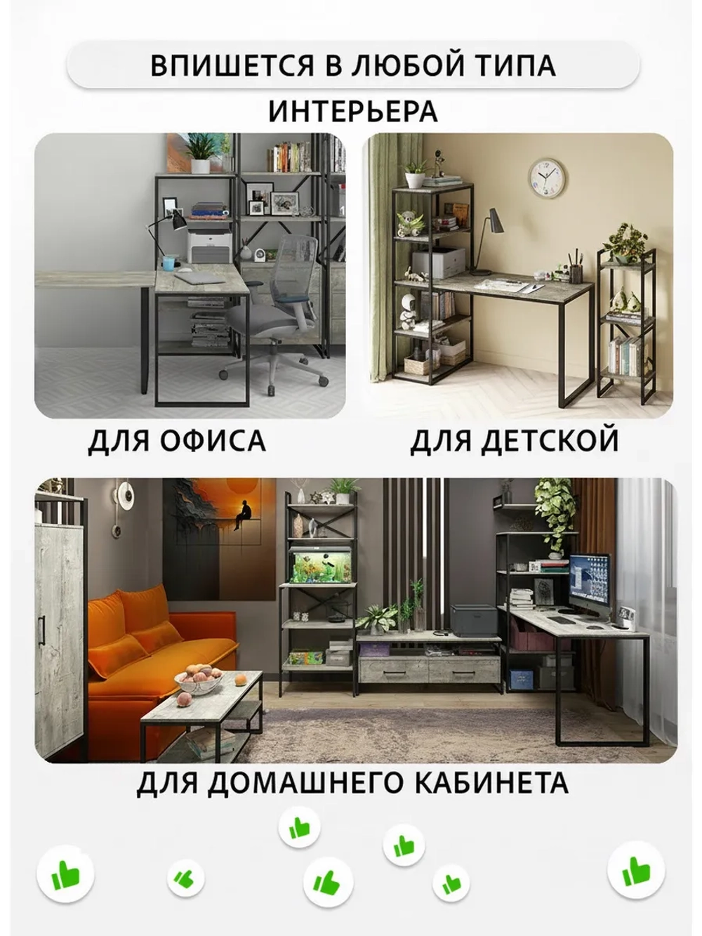 Стол ЭДВАРД