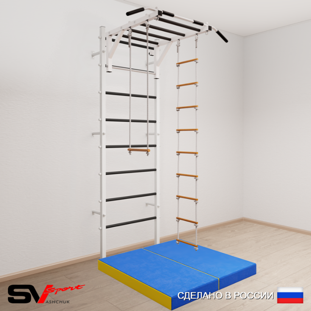 Шведская стенка Sv Sport 5384 (Турник рукоход/Лестница/Трапеция/Мат 1м)