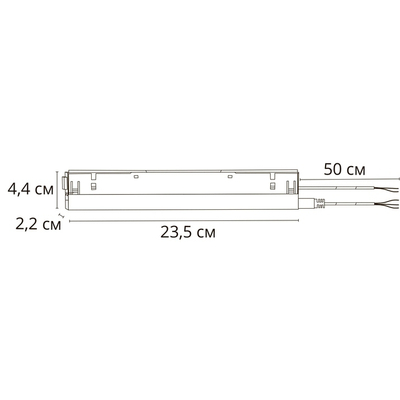 Блок питания встраиваемый в трек 48V 100W для магнитной трековой системы ARTE LAMP LINEA A482706