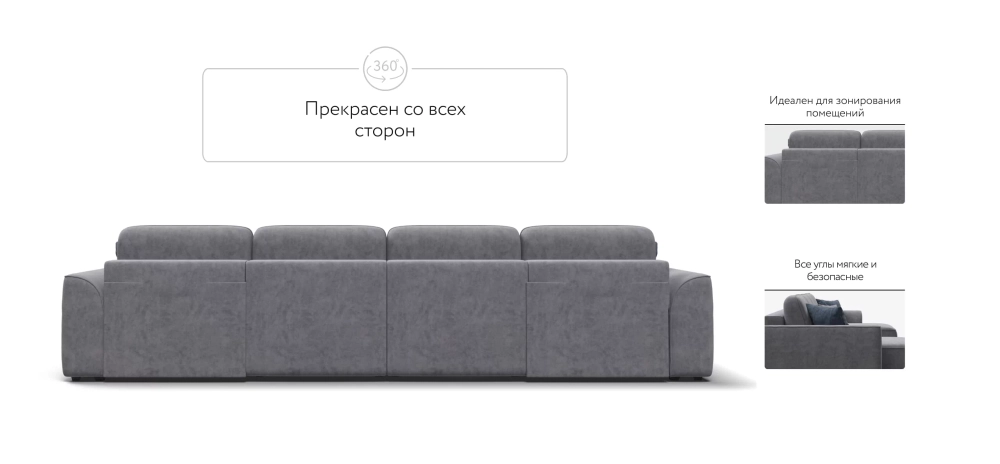 П-образный диван Кинг Модуль Велюр Роял агат