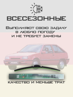 Щетки стеклоочистителя HUOYE Y8 500/450 мм на Mitsubishi Airtrek | Hook/J-Hook
