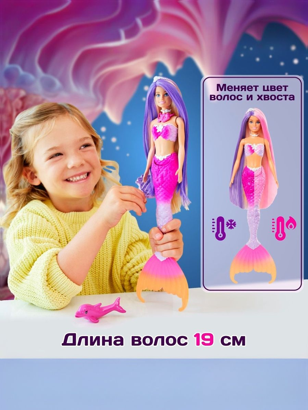 Голова манекен для причесок. Детский игровой набор для девочек. ZURU Sparkle Girlz Hair Styling Head. 10097