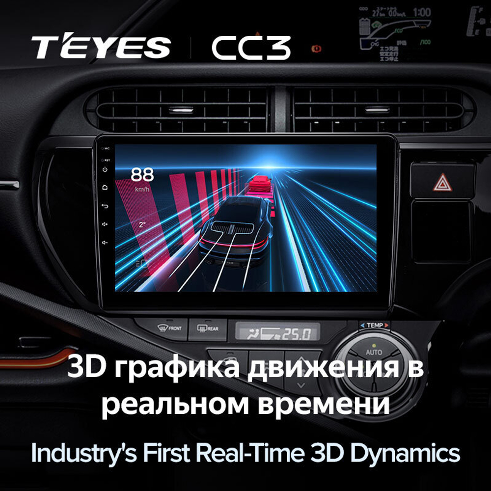 Teyes CC3 9" для Toyota Aqua 2011-2017 (прав)