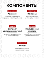Антивозрастной крем для рук W.Skin Stop-Aging, 60ml