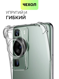 Чехол BROSCORP для Huawei P60;Huawei P60 Pro (арт. HW-P60-HARD-TPU-TRANSPARENT)