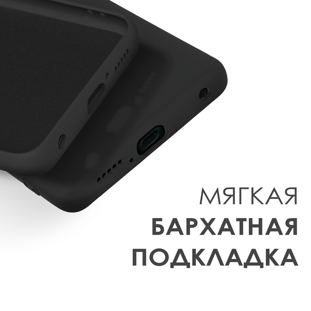 Мягкий Soft Touch чехол из силикона для XIAOMI REDMI NOTE 9 PRO / 9S / POCO M2 PRO с бархатной подкладкой