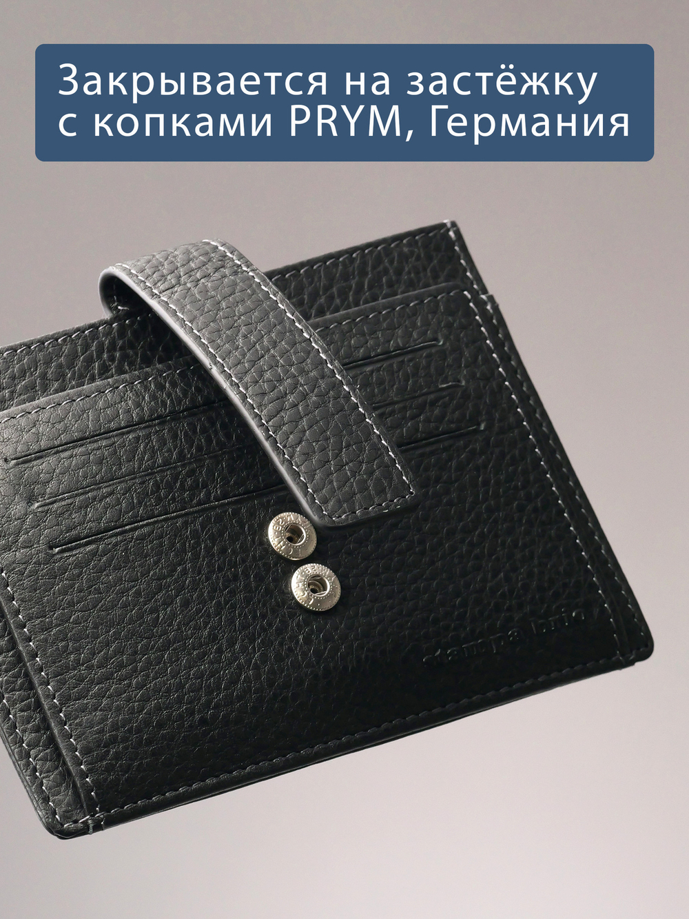 162 - Обложка для документов Stampa Brio