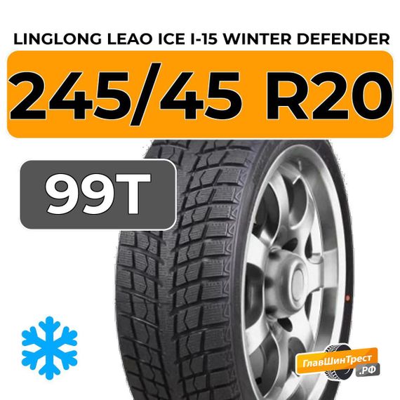 LingLong Leao Ice I-15 Winter Defender SUV 245/45 R20 99T
