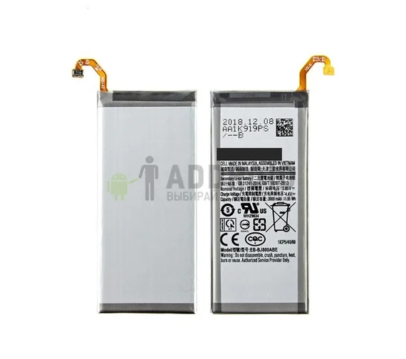 Аккумулятор для Samsung Galaxy A6 / J6 2018 (A600 / J600F) (EB-BJ800ABE) 3000 mAh
