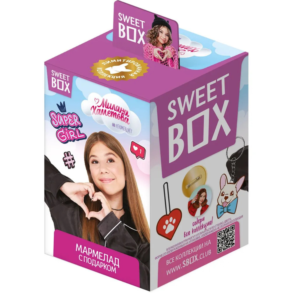 SWEET BOX Милана Хаметова 10г