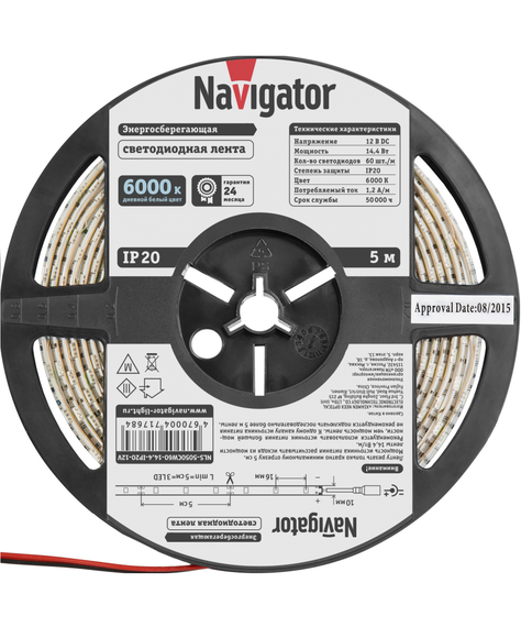 Лента светодиодная Navigator 12V 14,4Вт 6000К IP20 бухта 5м белая 28849